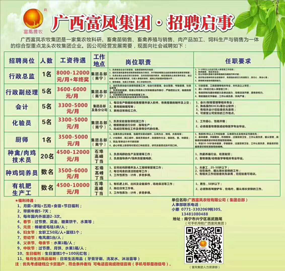 广西大众娱乐-娱乐大众集团