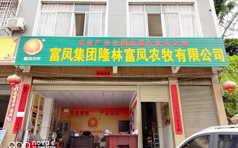 广西隆林大众娱乐-娱乐大众有限公司